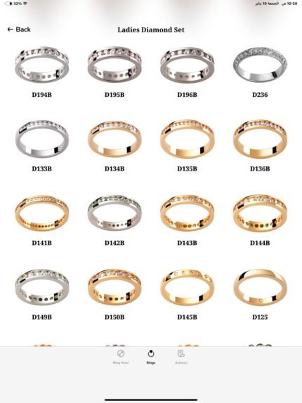 Ring 2